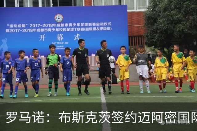 罗马诺：布斯克茨签约迈阿密国际 与梅西会师